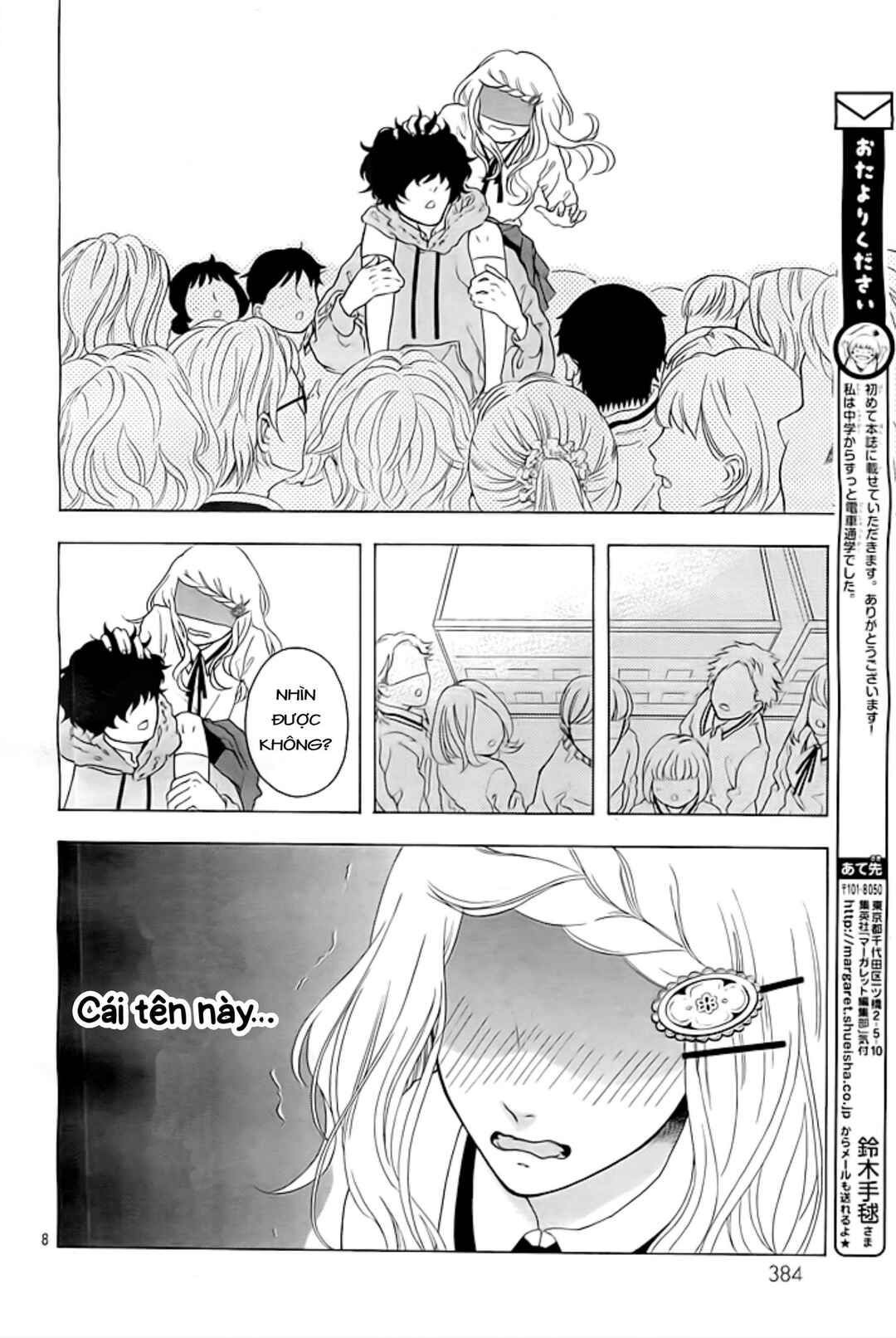 Chapter ? - Page 8