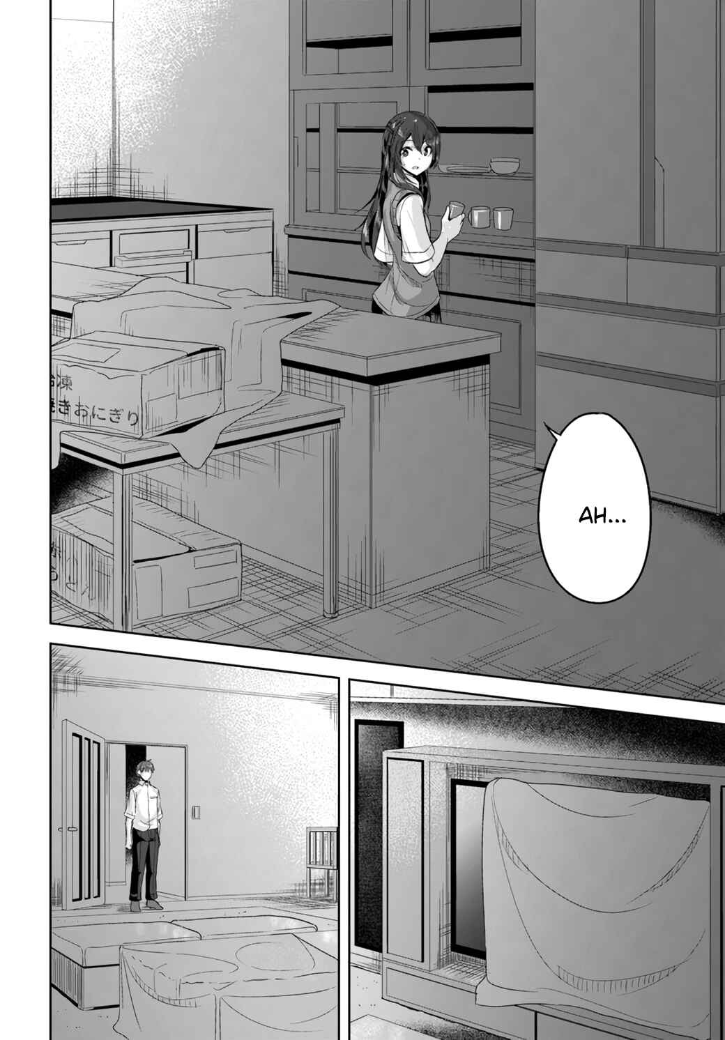 Chapter 7 - Page 17