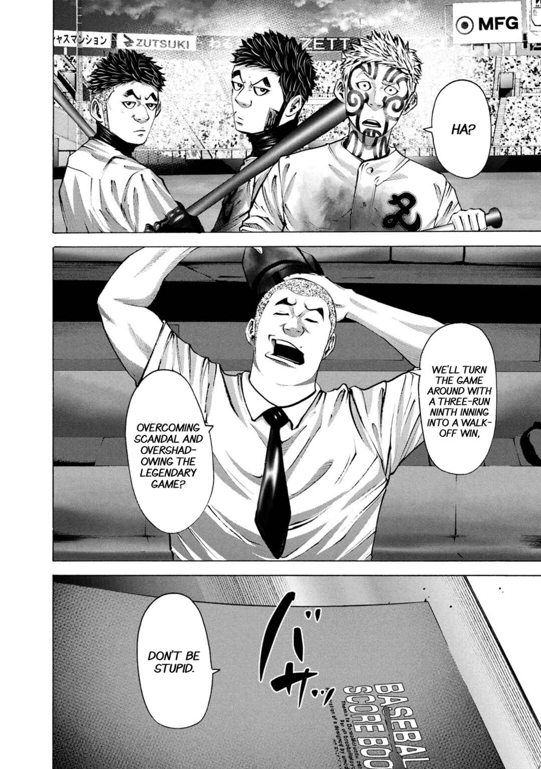 Chapter 265 - Page 10