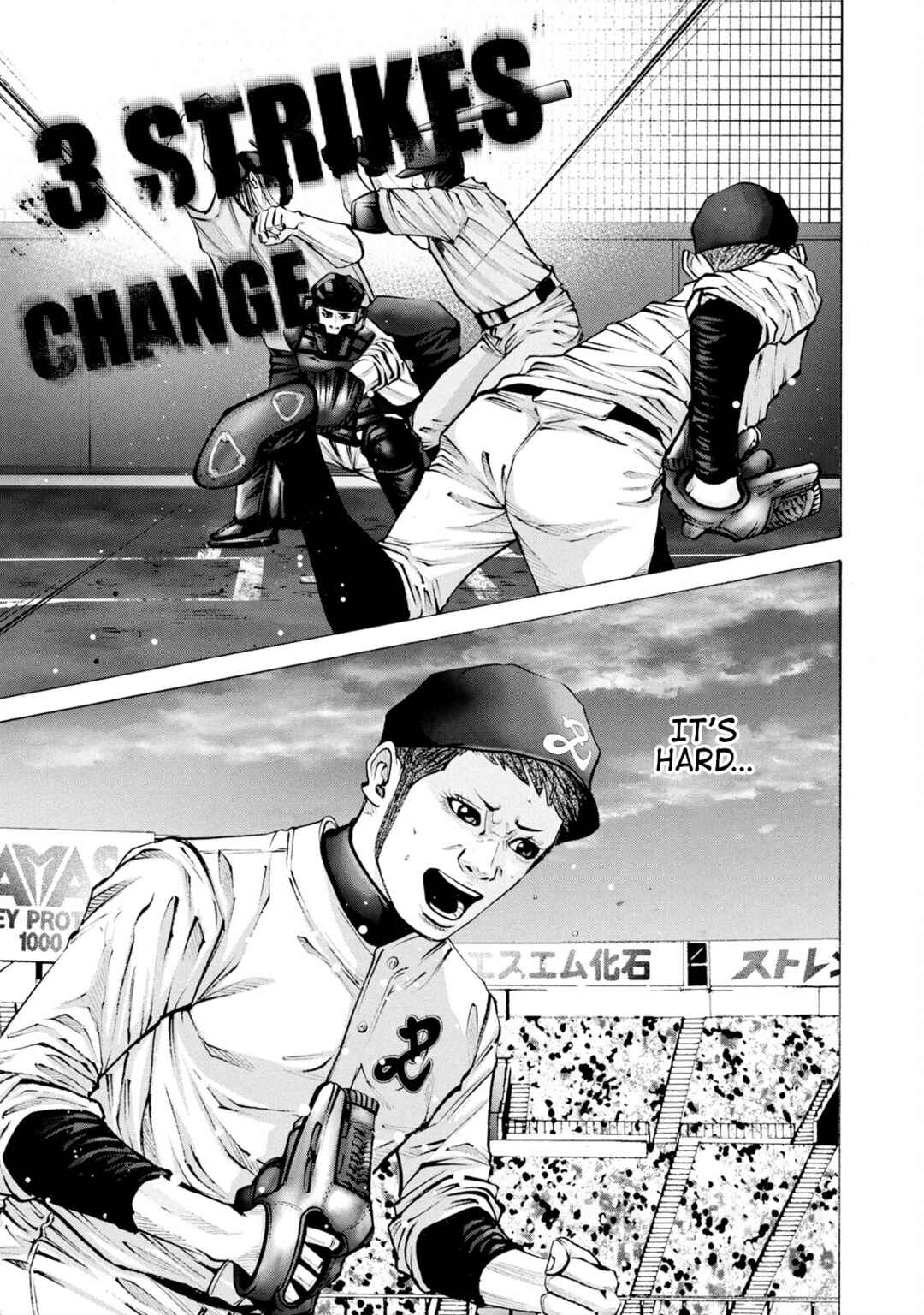 Chapter 265 - Page 7