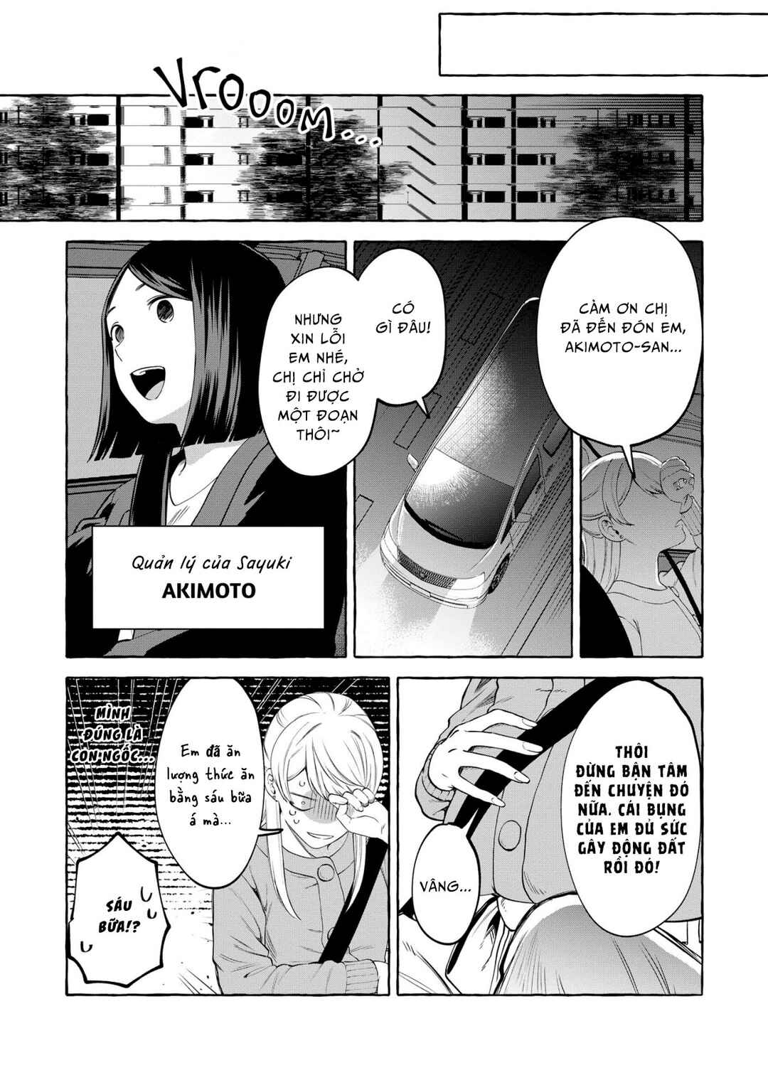 Chapter 7 - Page 12