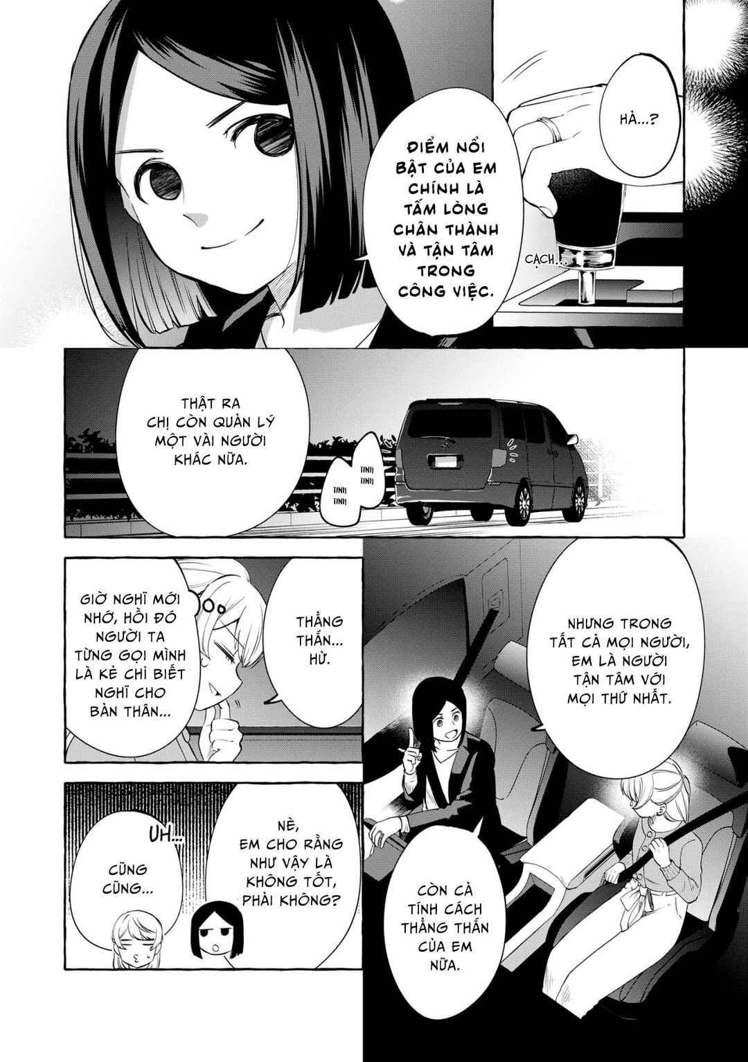 Chapter 7 - Page 20