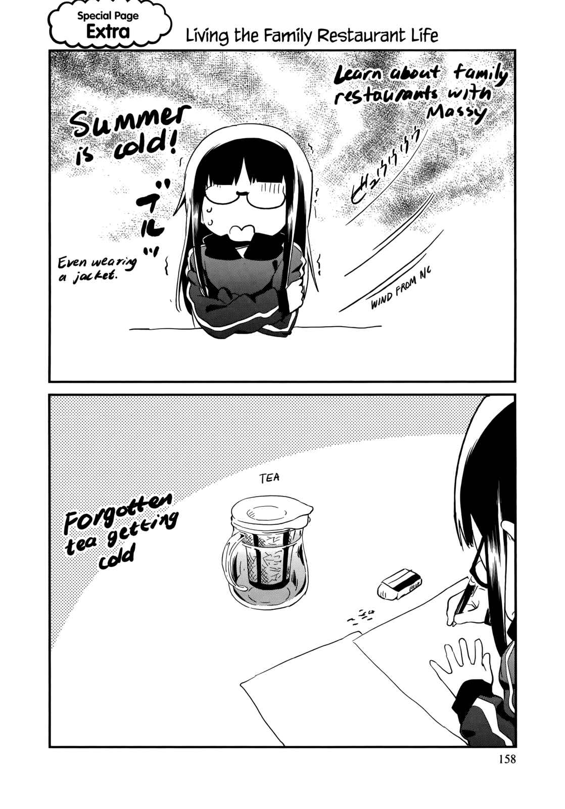 Chapter 47.2 - Page 2