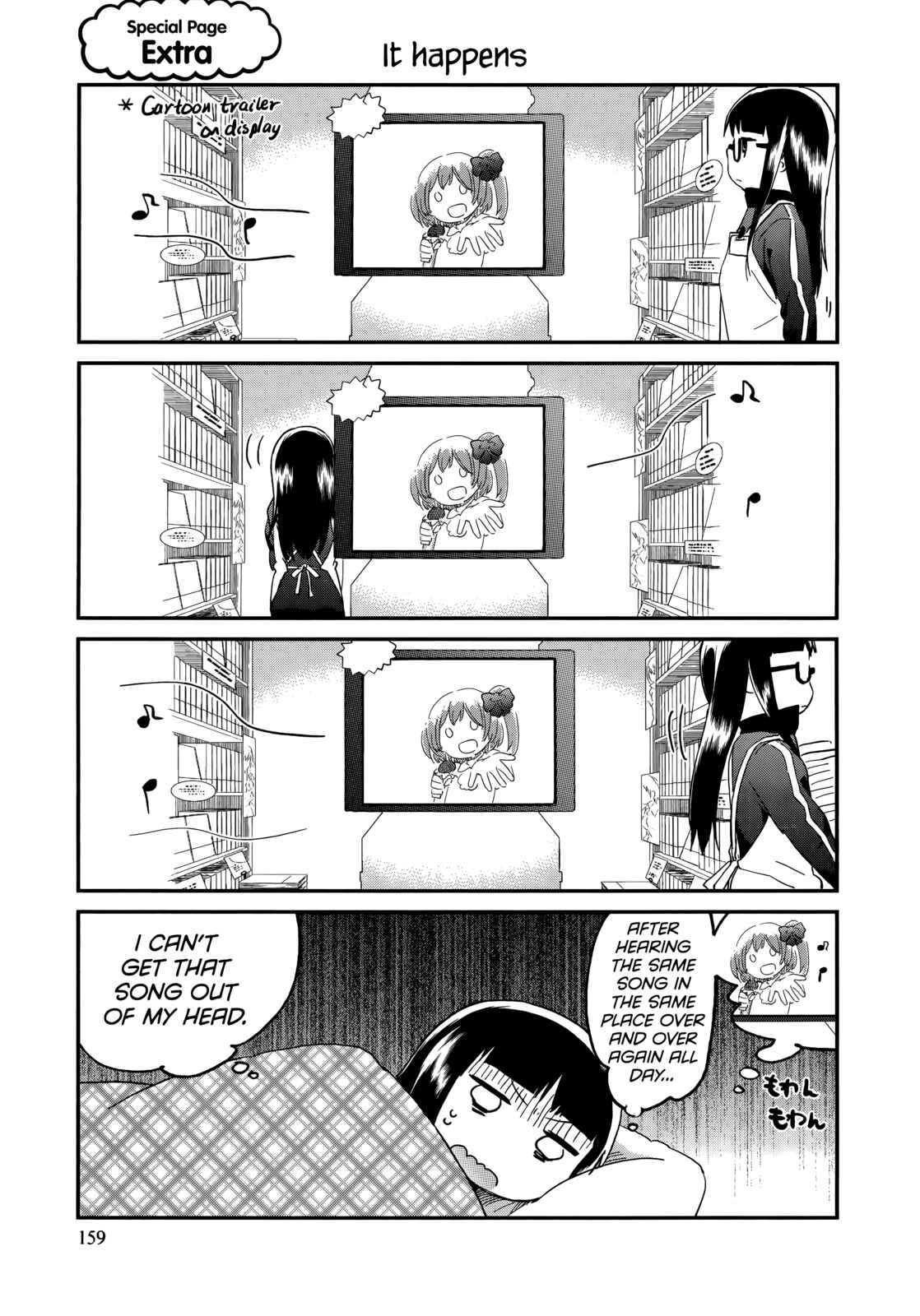 Chapter 47.2 - Page 3