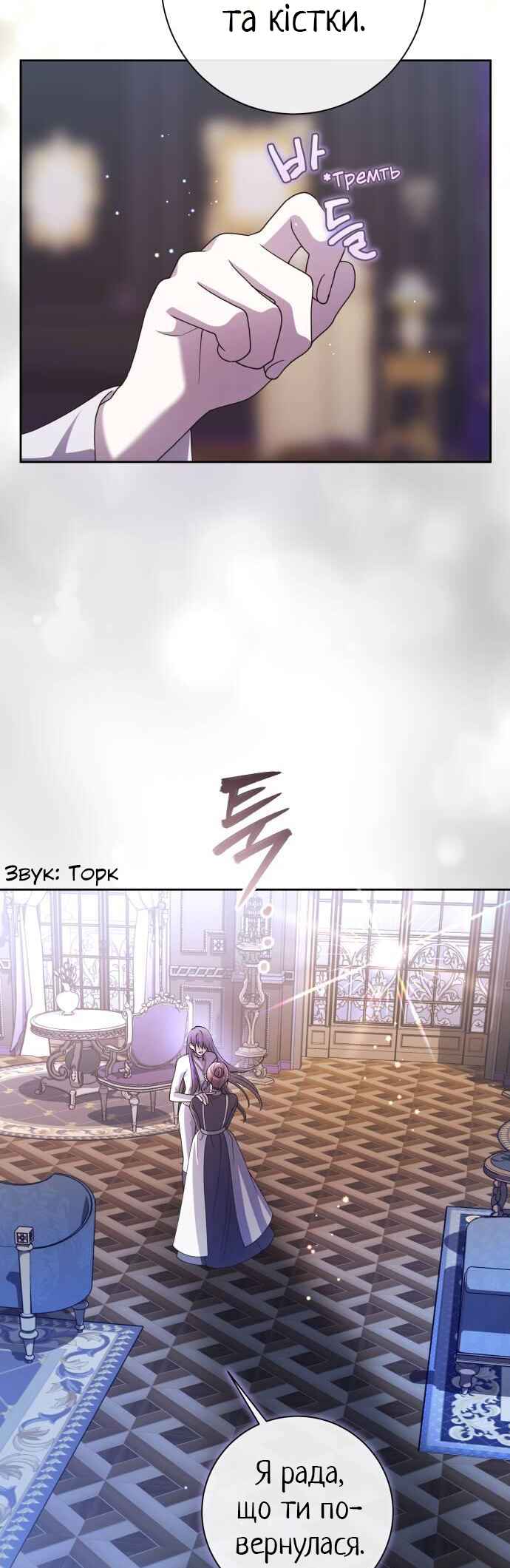 Chapter 189 - Page 13