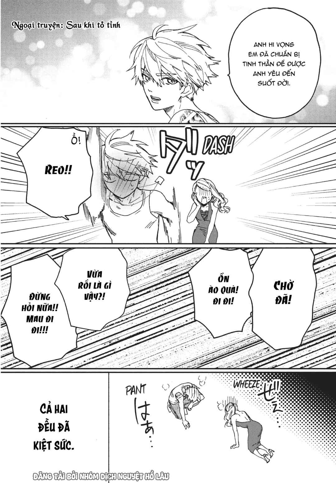 Chapter 8.3 - Page 4