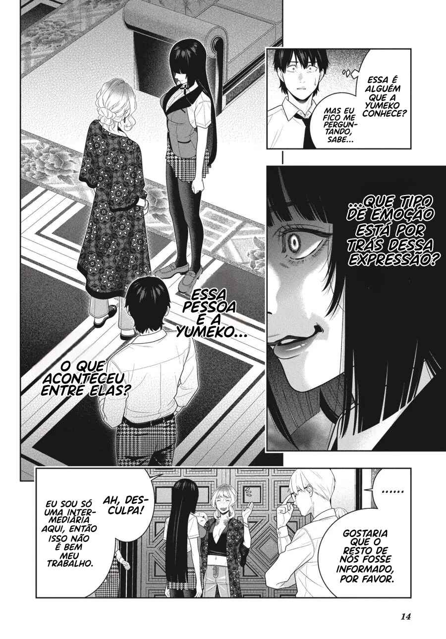 Chapter 108 - Page 17