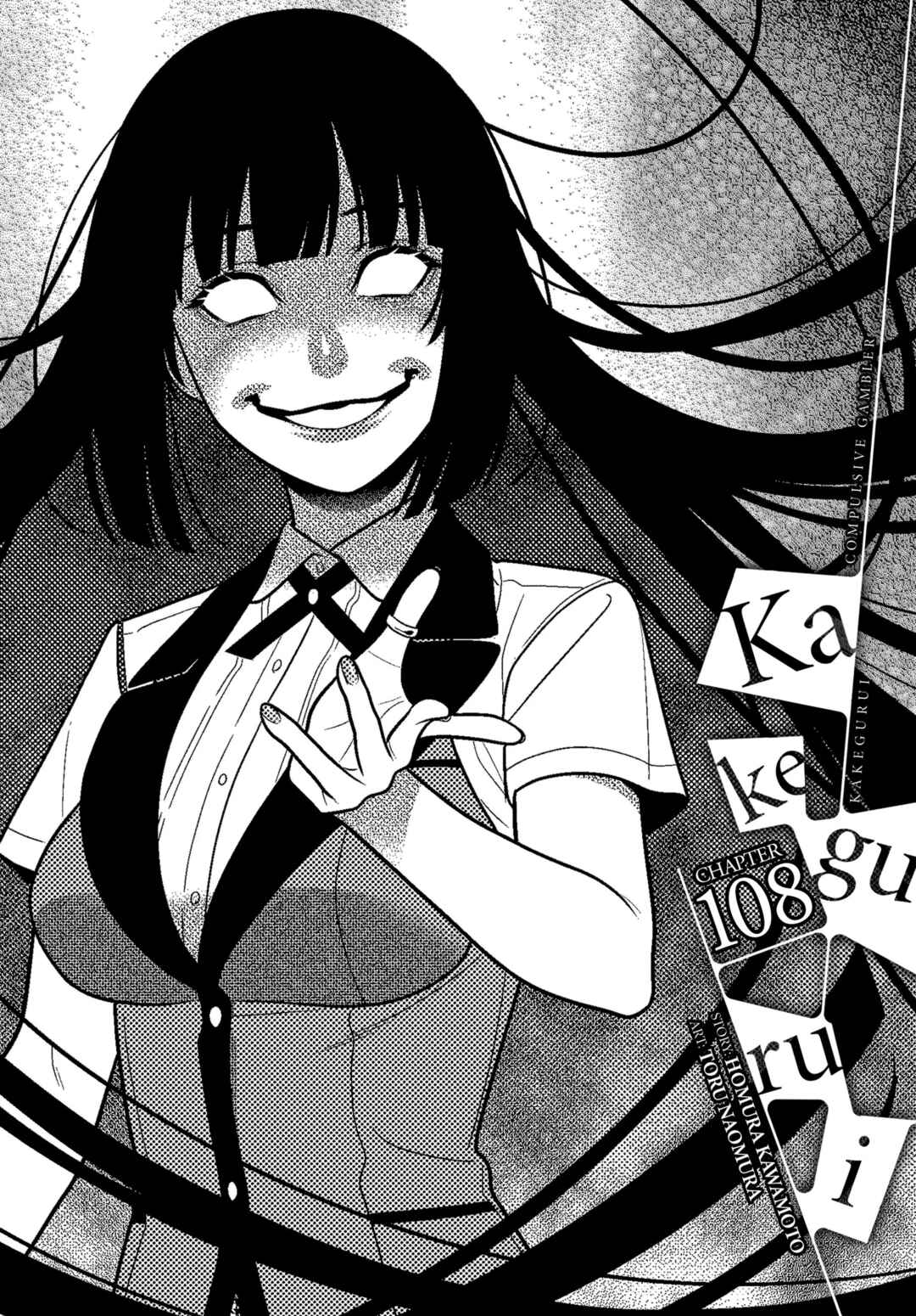 Chapter 108 - Page 3