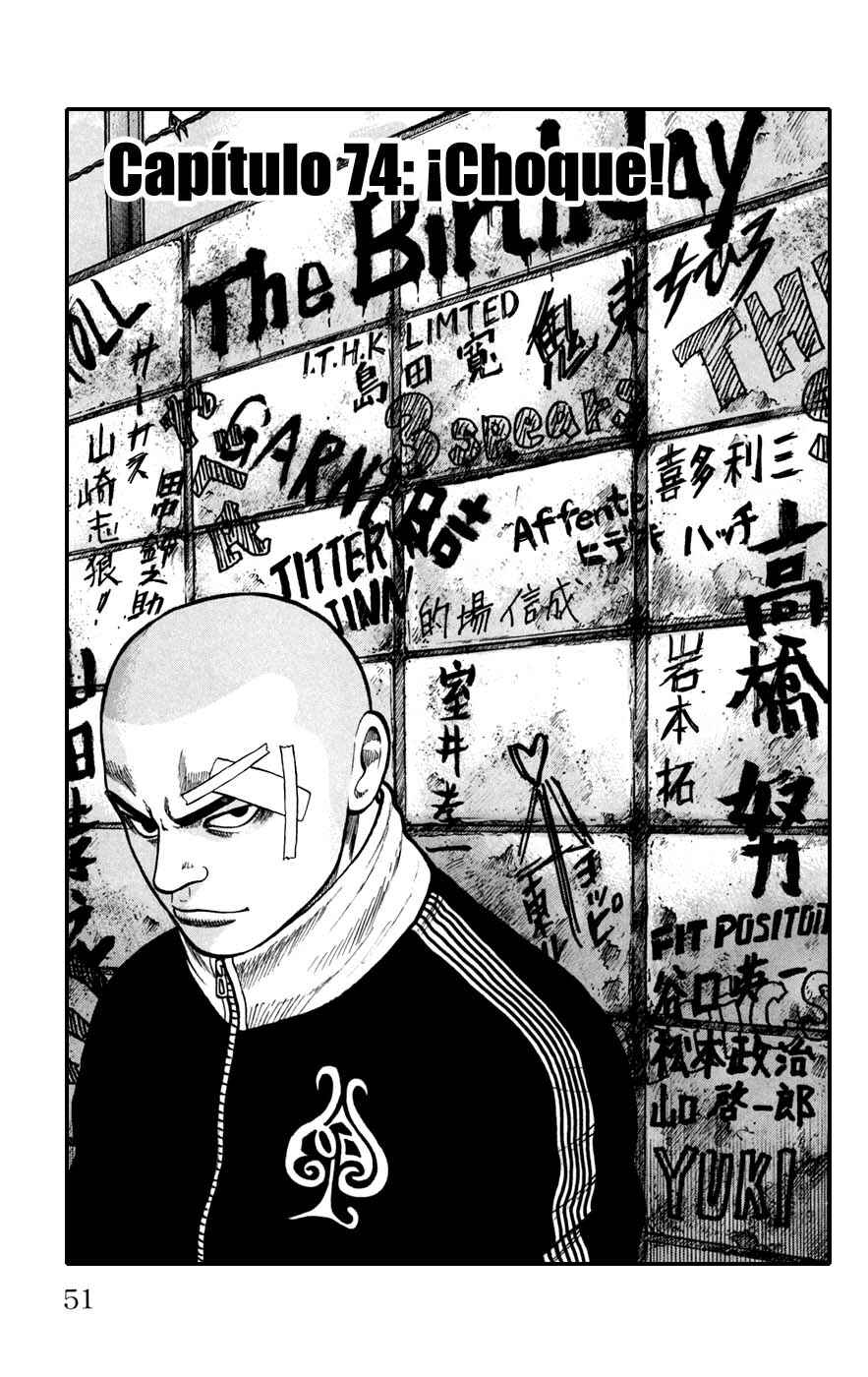 Chapter 74 - Page 1