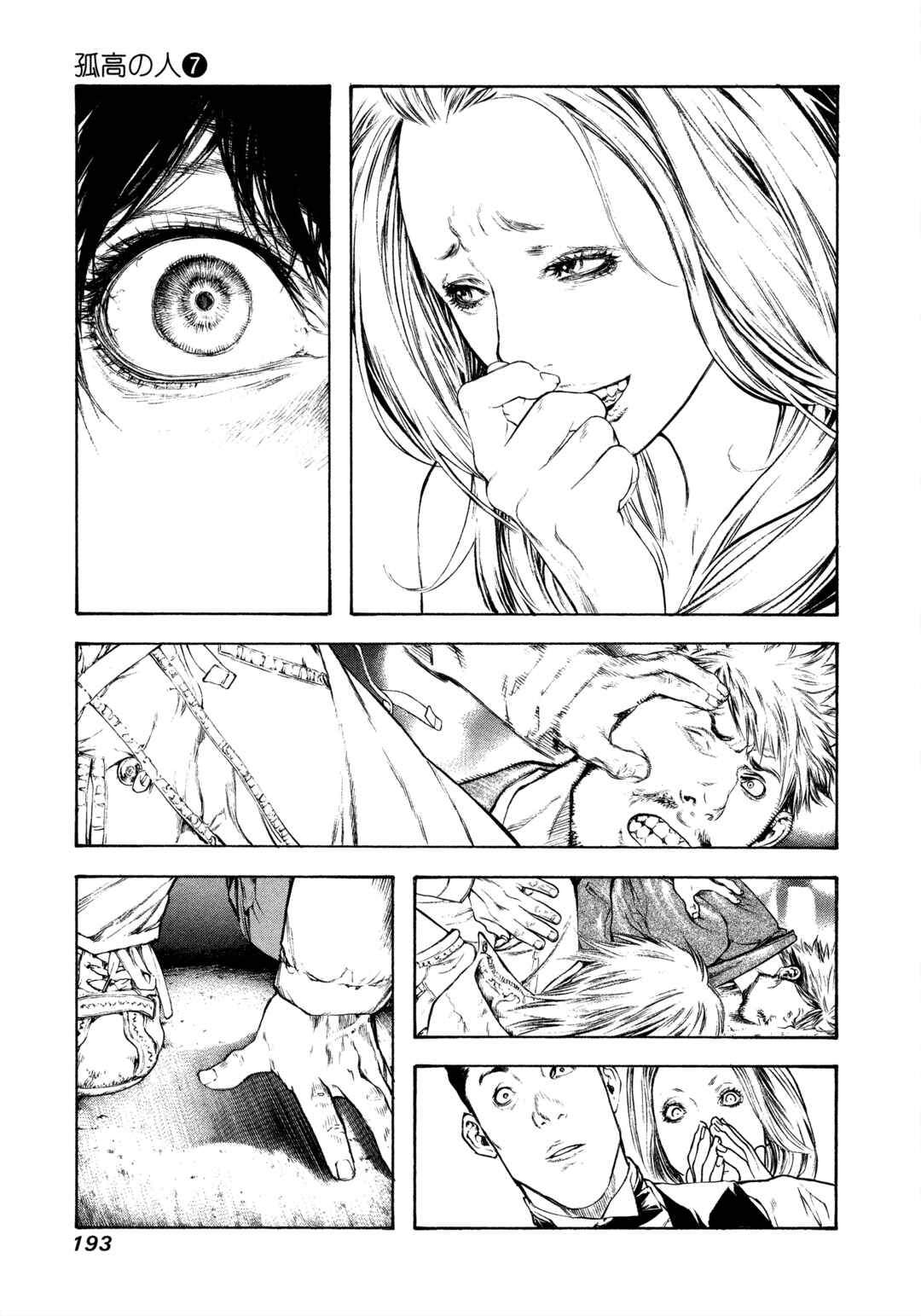 Chapter 72 - Page 11