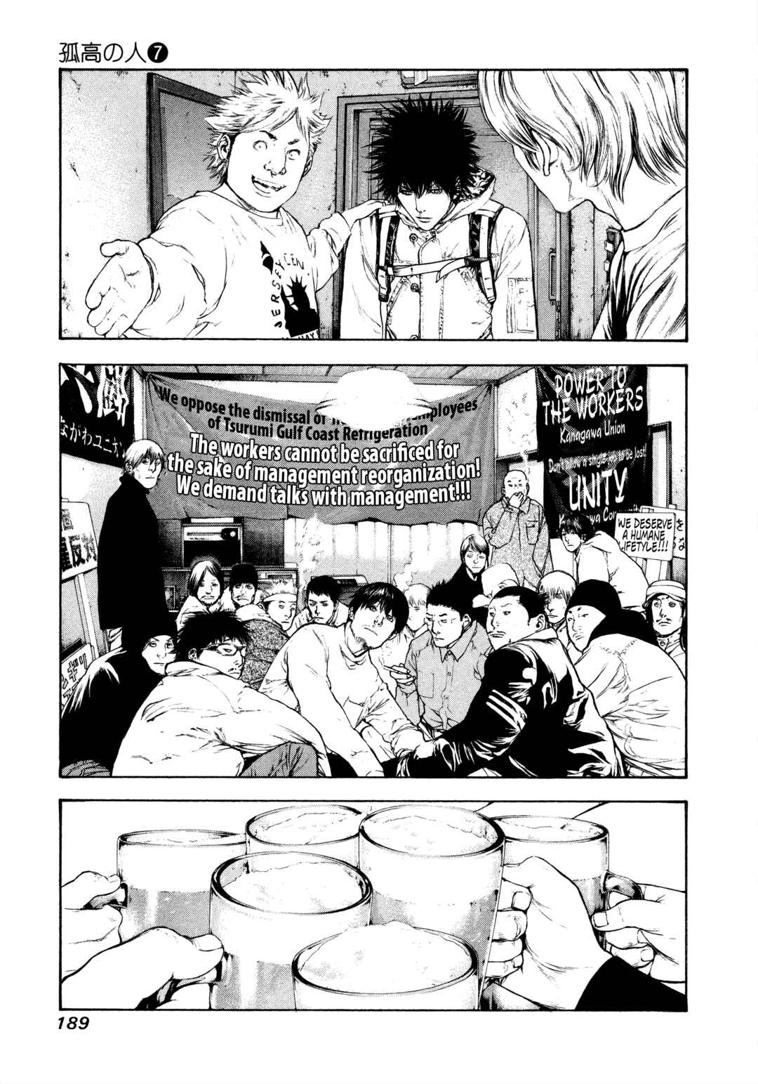 Chapter 72 - Page 7