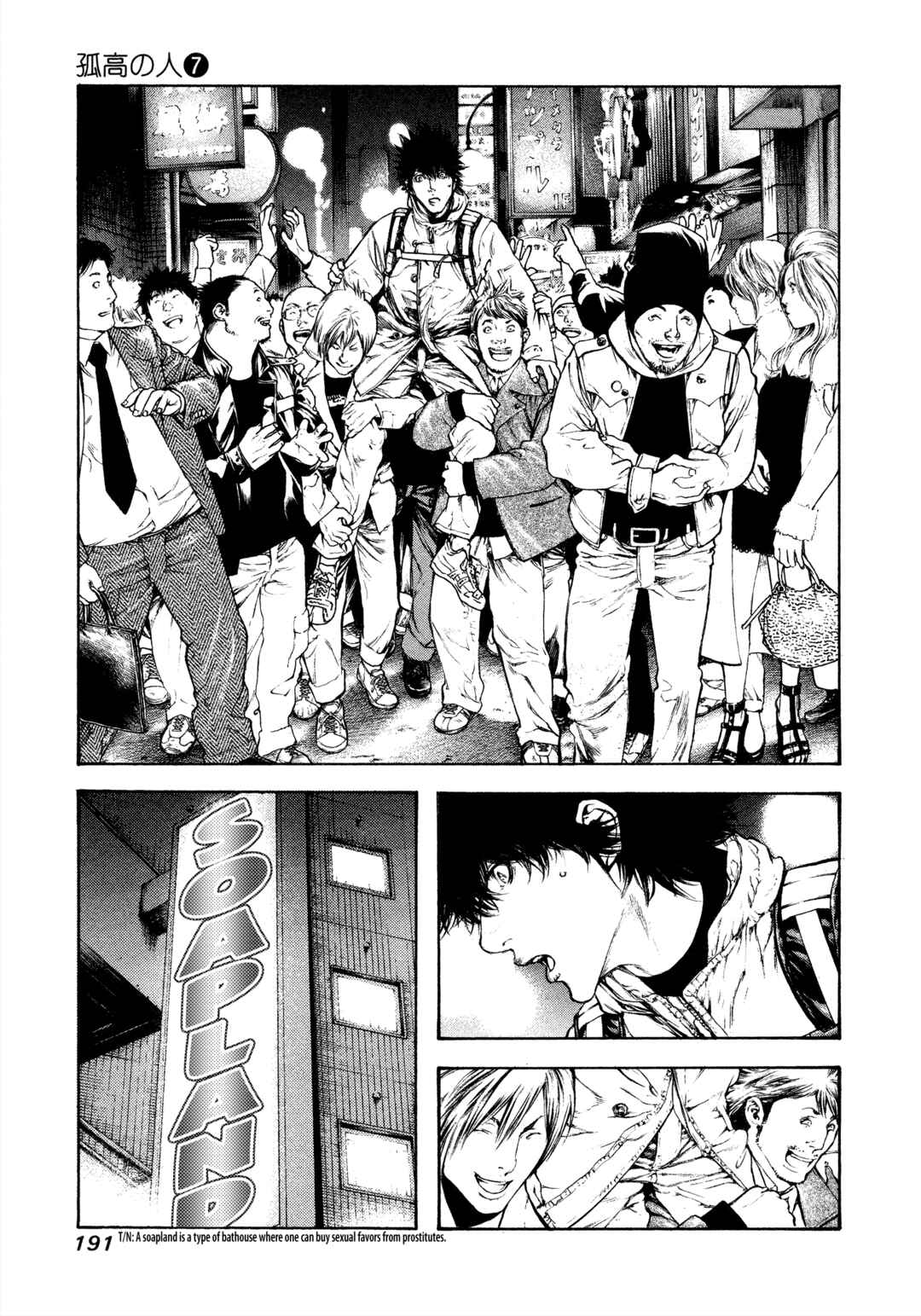 Chapter 72 - Page 9