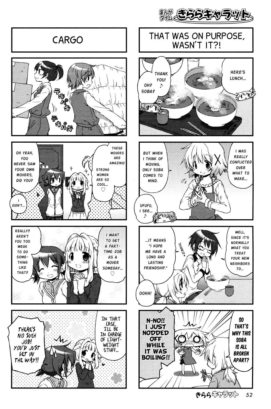 Chapter 105 - Page 4