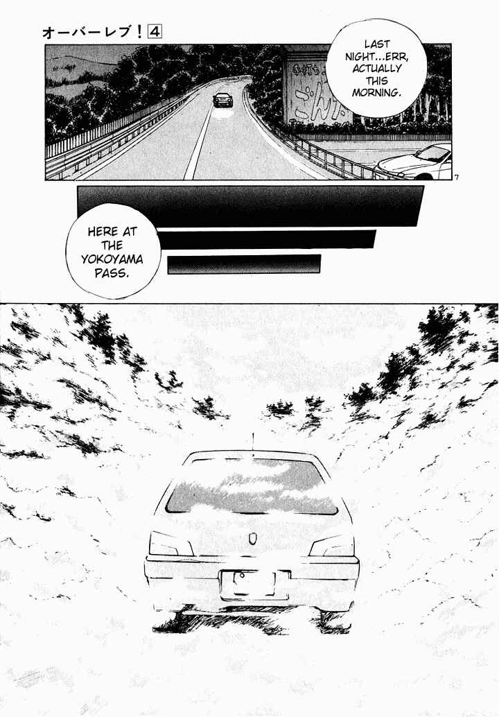 Chapter 38 - Page 7