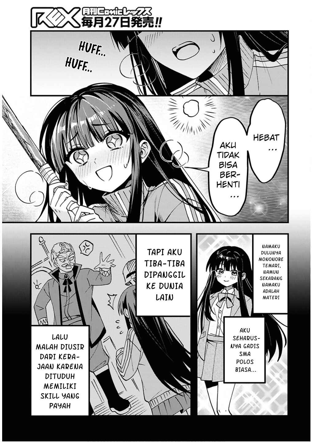 Chapter 2 - Page 4