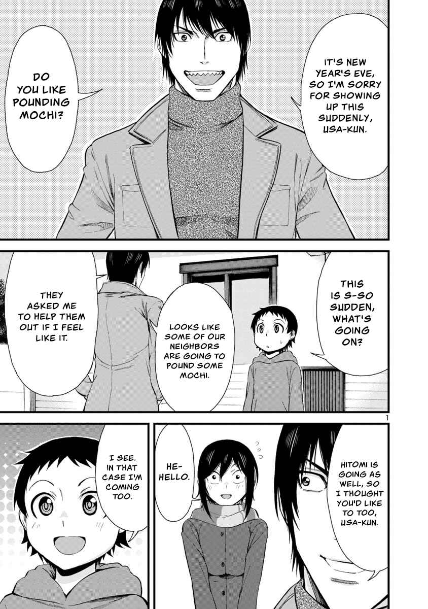 Chapter 46 - Page 1