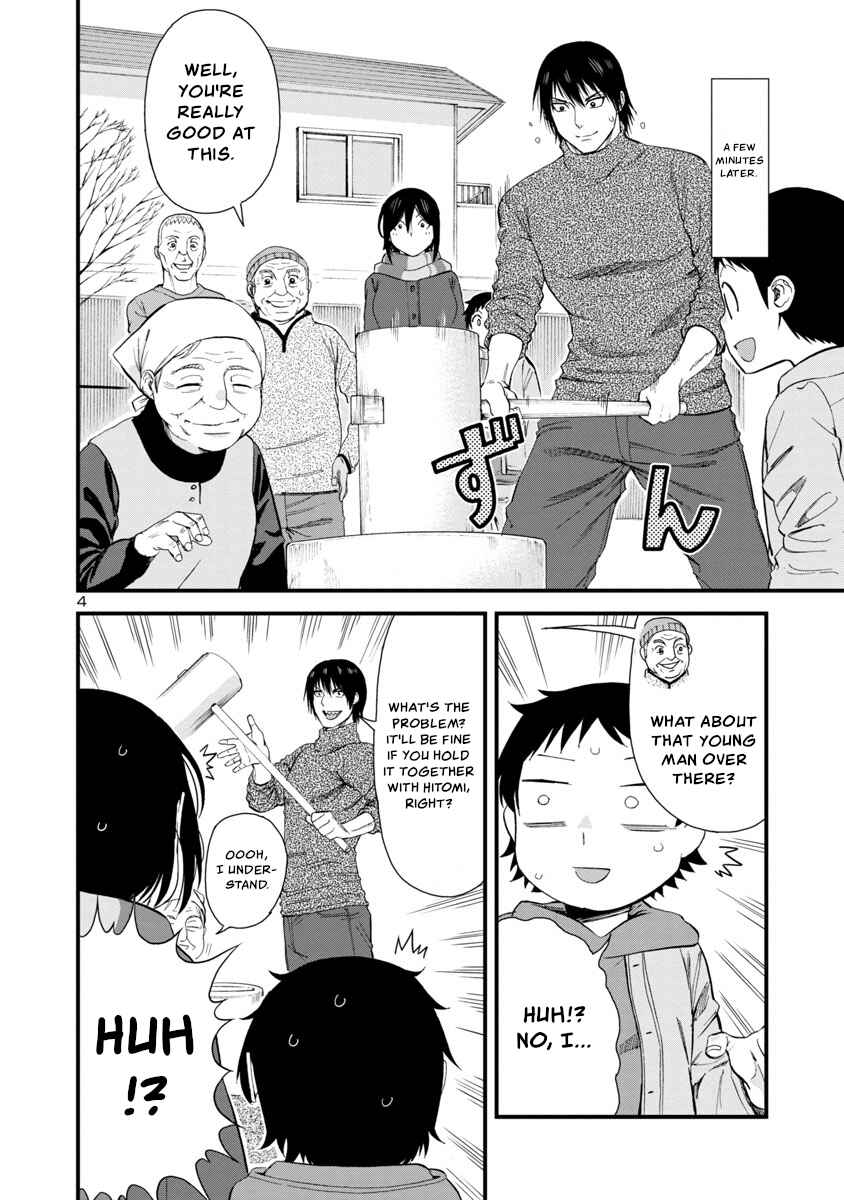 Chapter 46 - Page 4