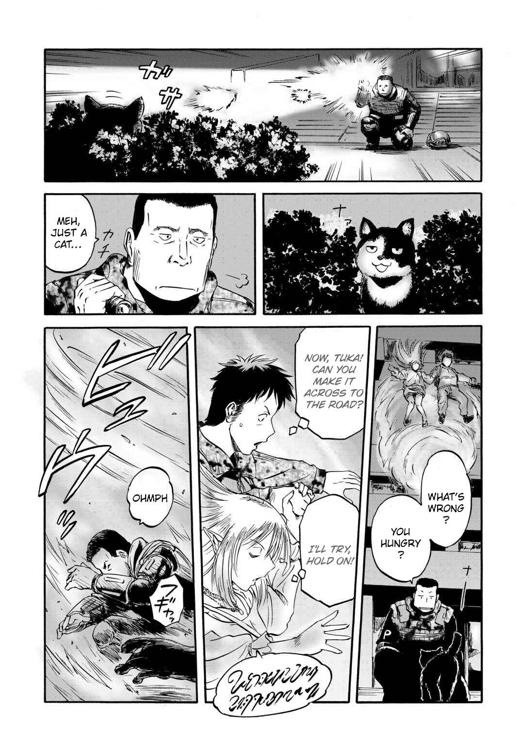 Chapter 135 - Page 5