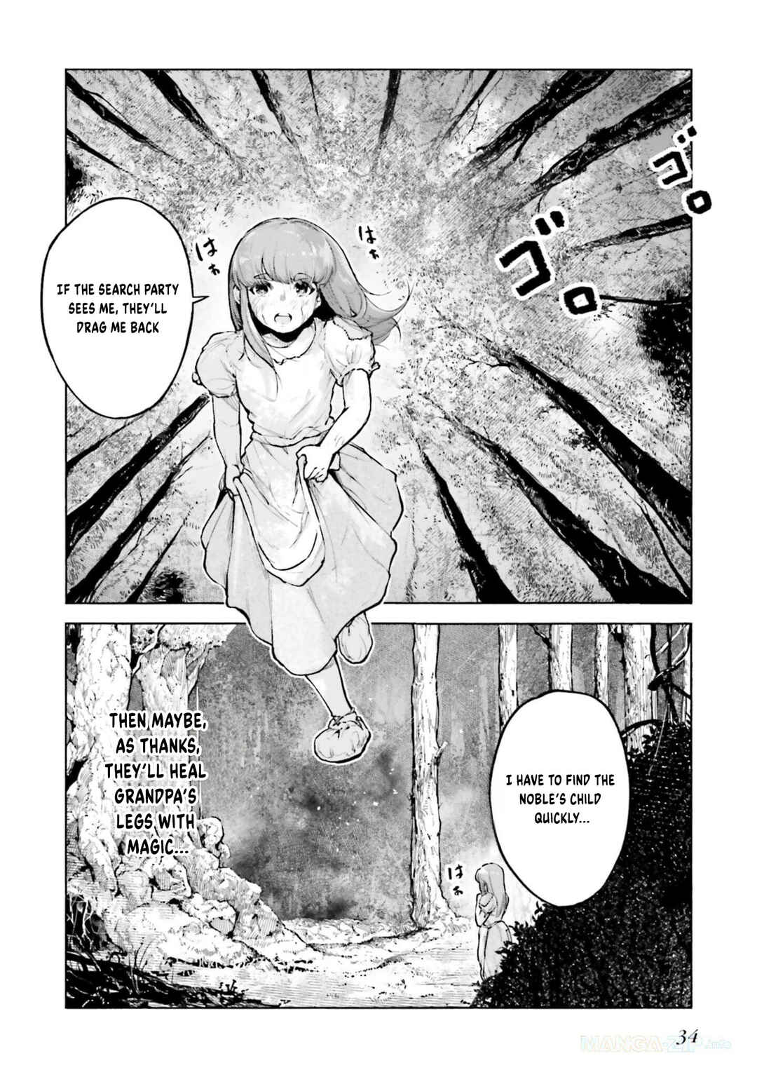 Chapter 1 - Page 15