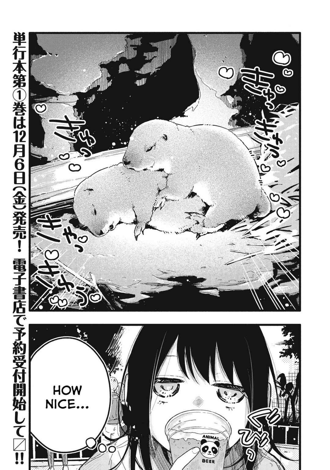 Chapter 10 - Page 2