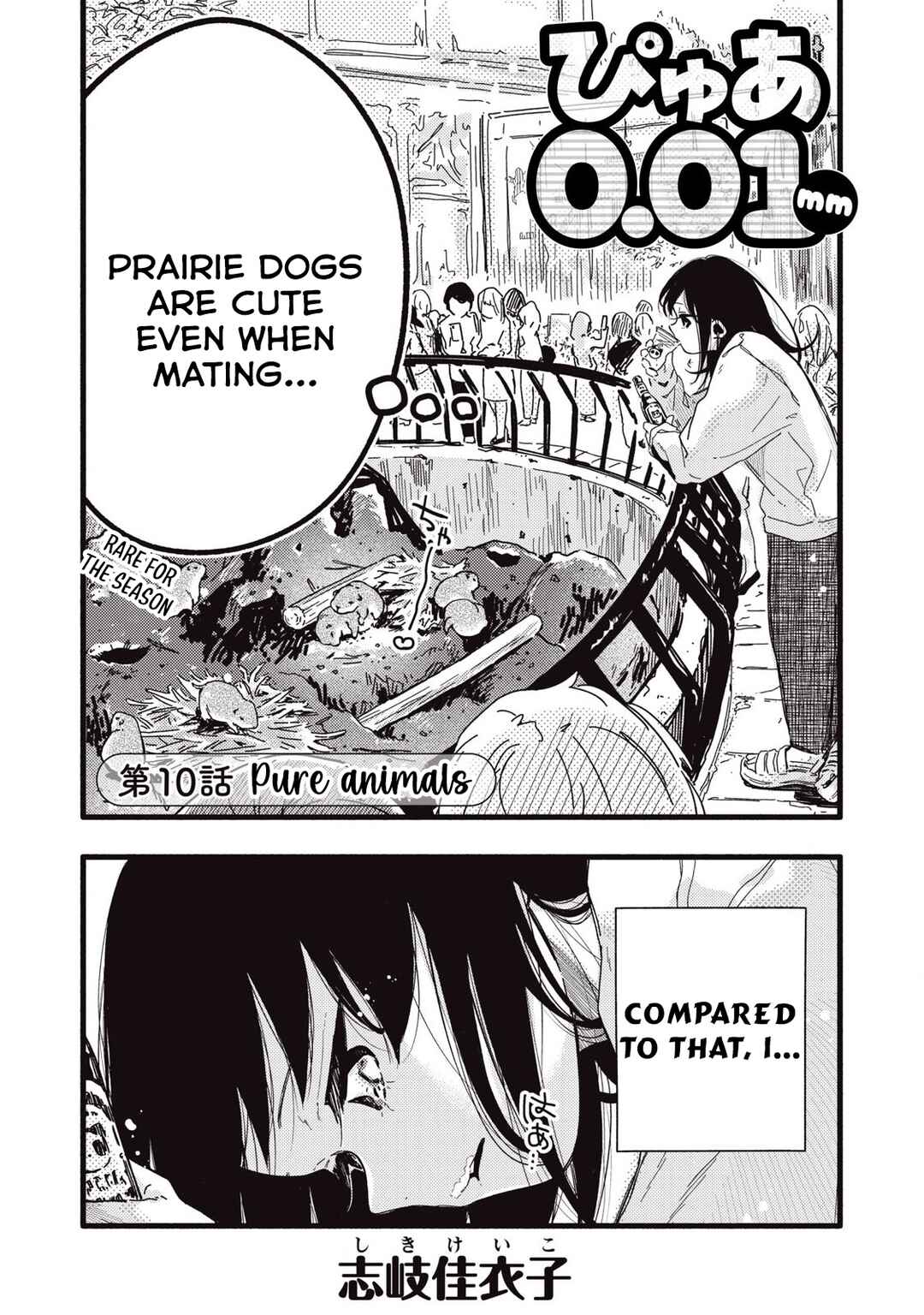 Chapter 10 - Page 3