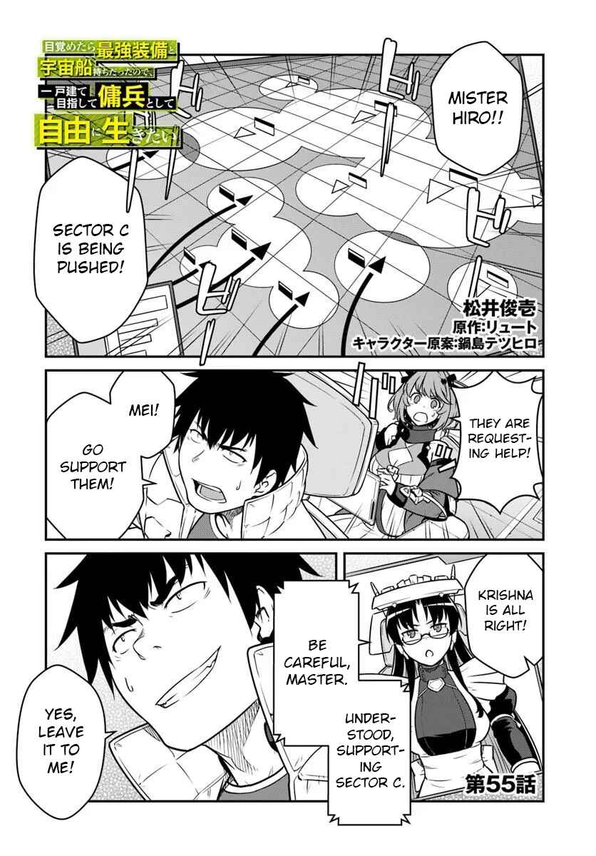 Chapter 55.1 - Page 1