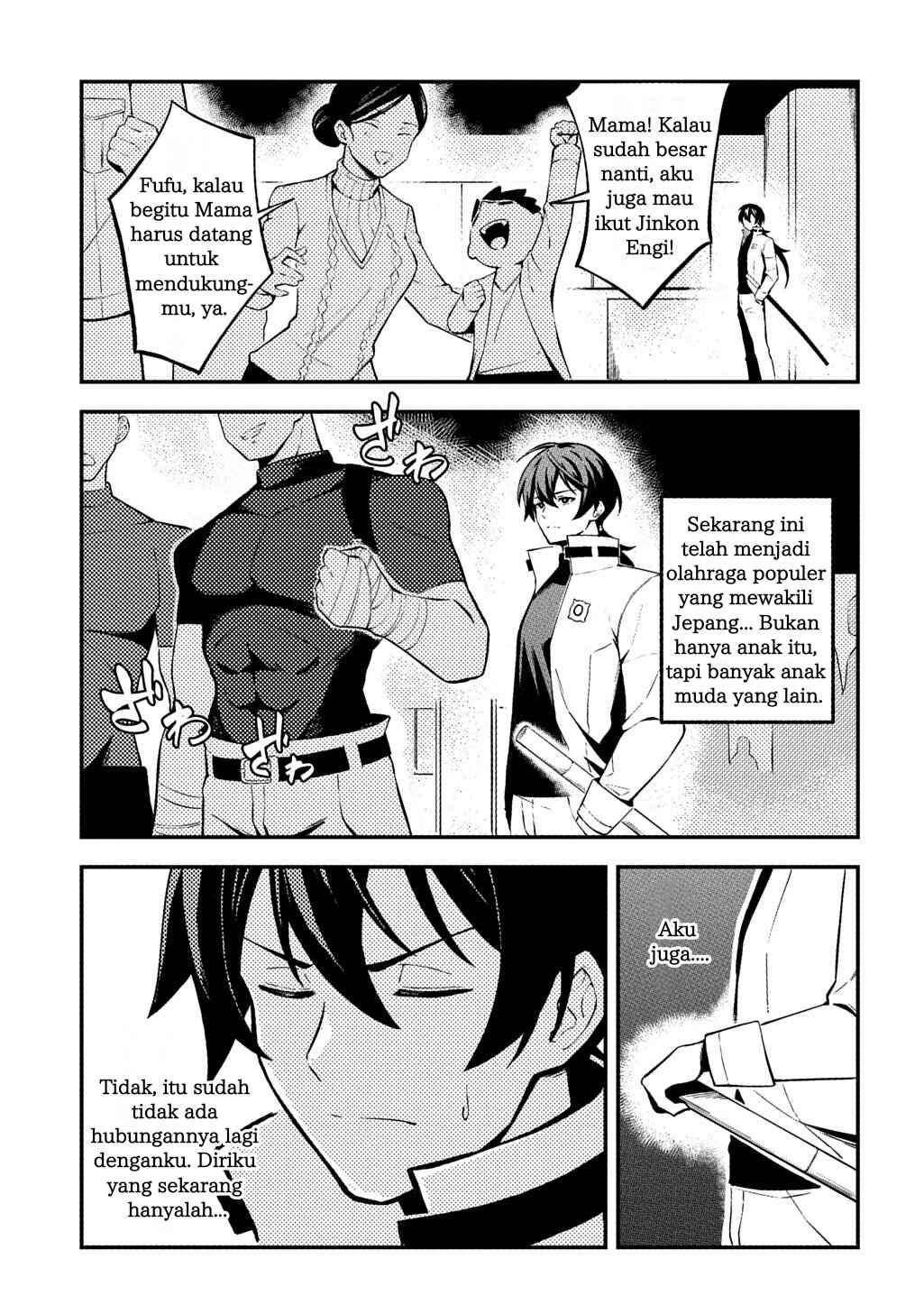 Chapter 1 - Page 12