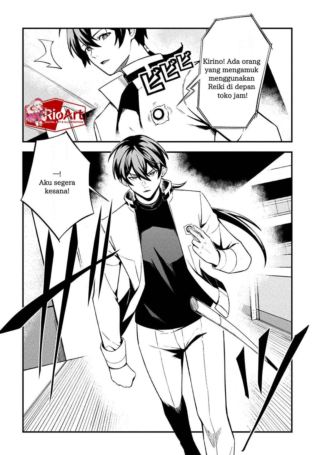 Chapter 1 - Page 13