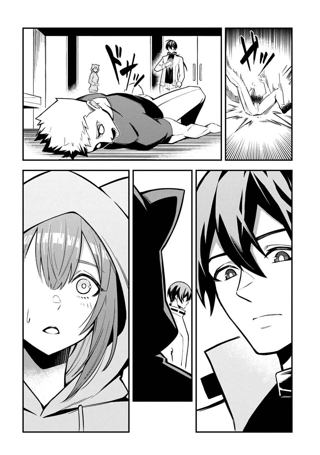 Chapter 1 - Page 25