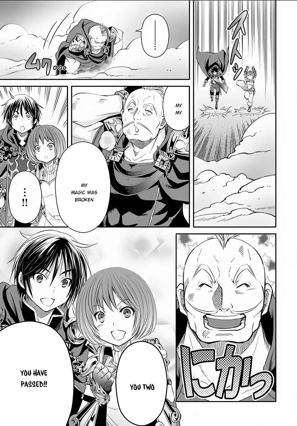 Chapter 25 - Page 26