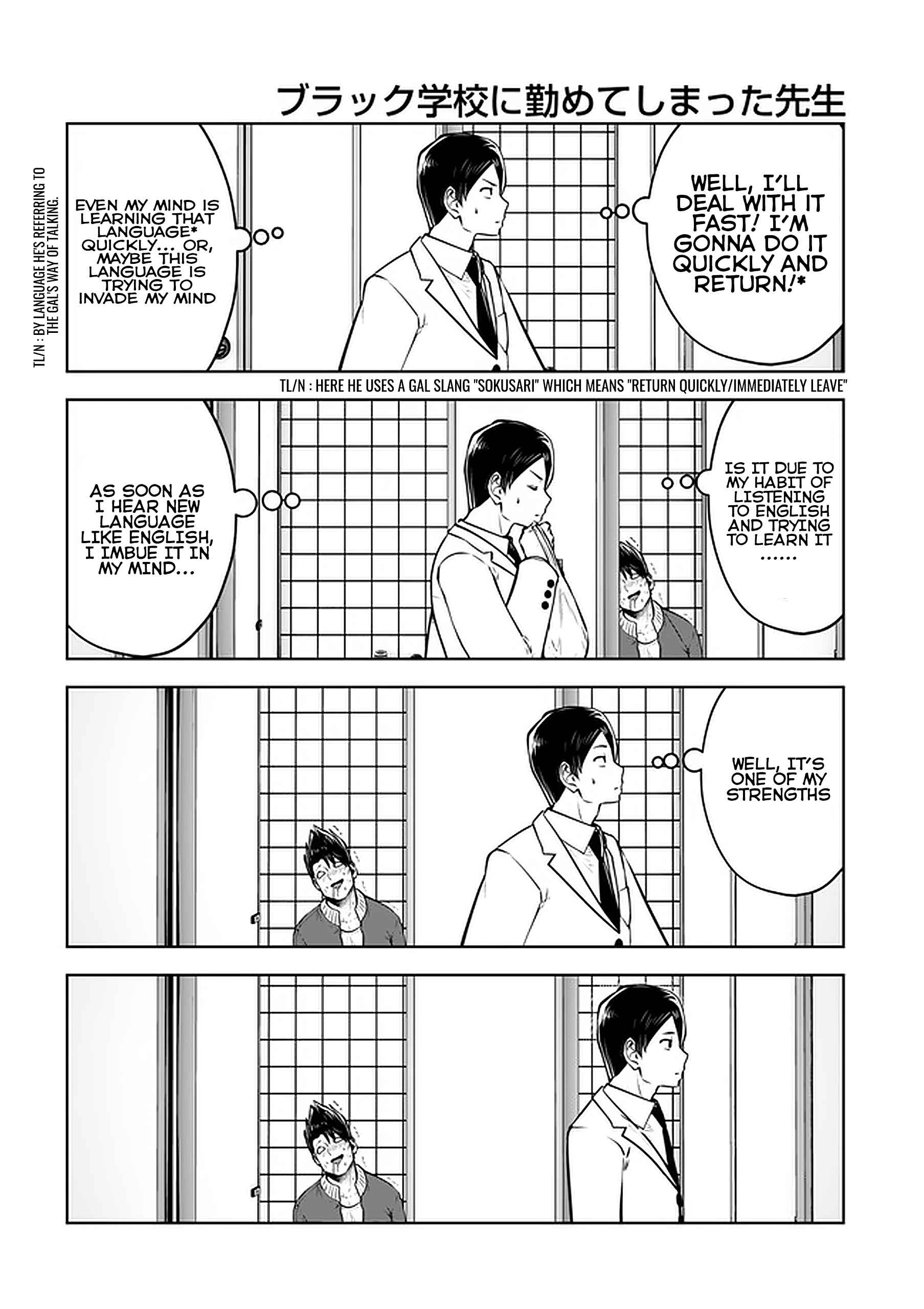 Chapter 20.2 - Page 4