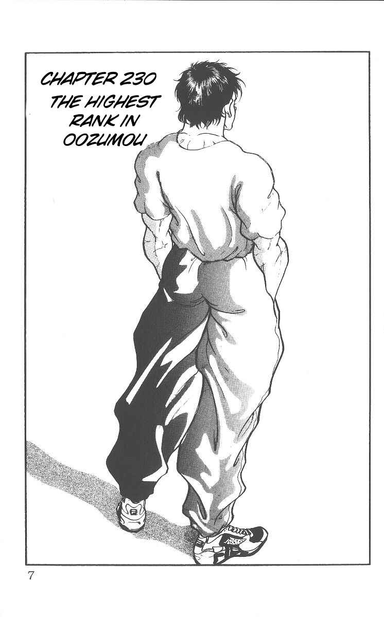 Chapter 230 - Page 1