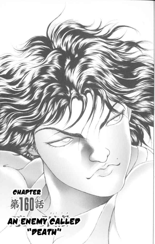 Chapter 160 - Page 1