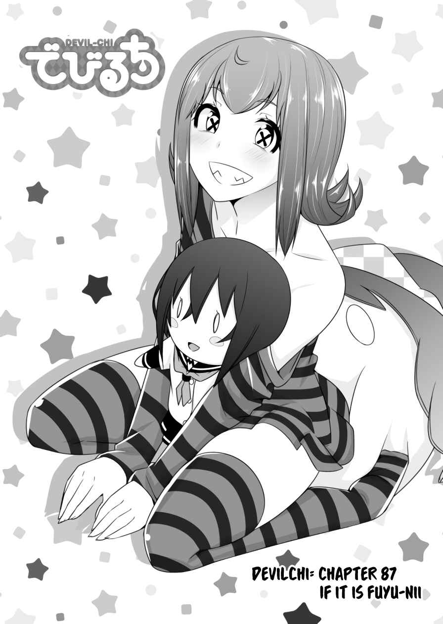 Chapter 87 - Page 2