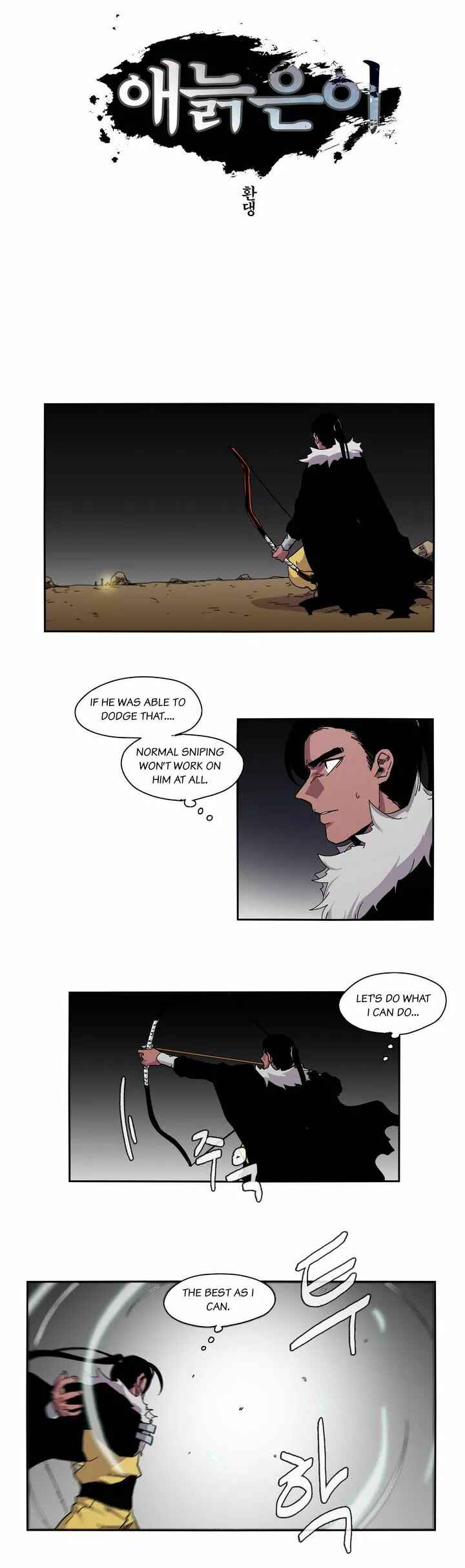 Chapter 19 - Page 3