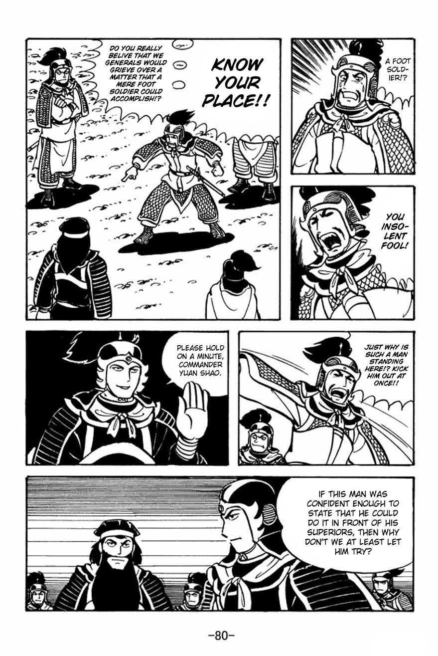 Chapter 24 - Page 12