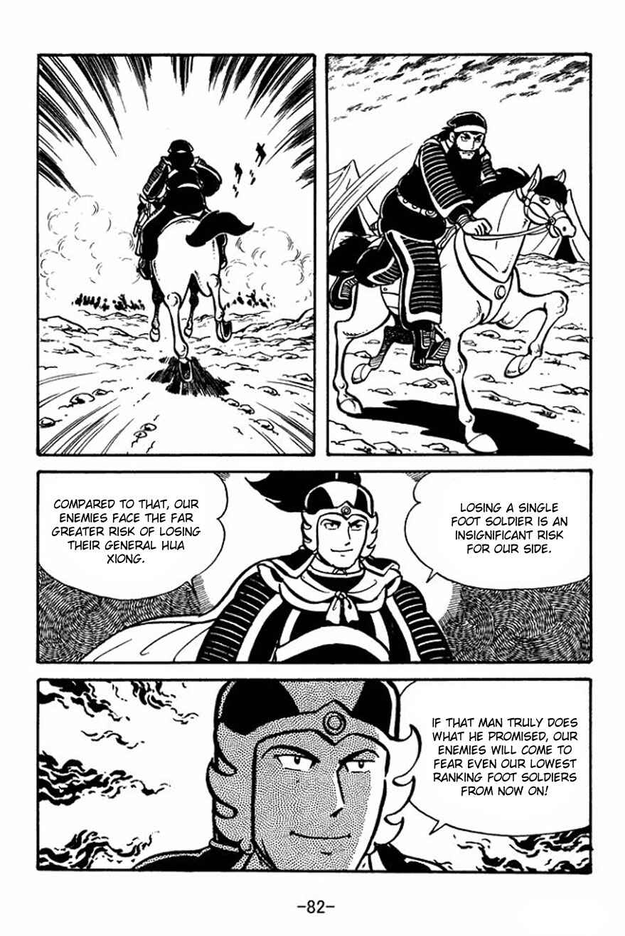 Chapter 24 - Page 14