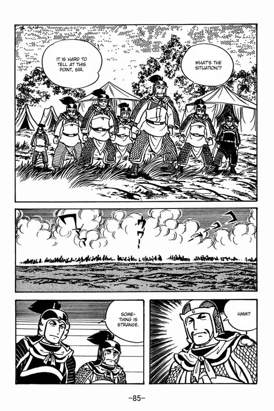 Chapter 24 - Page 17