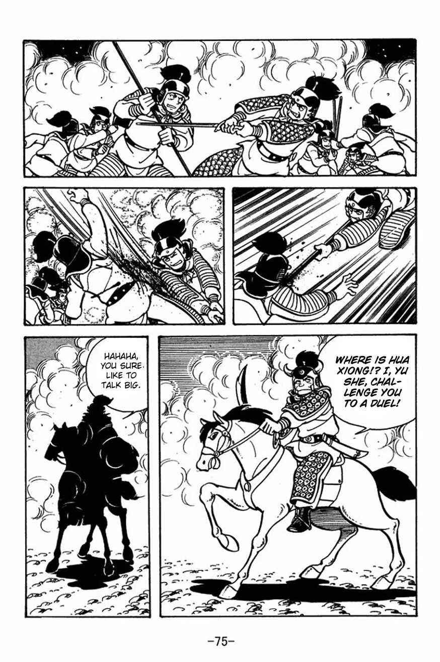Chapter 24 - Page 7