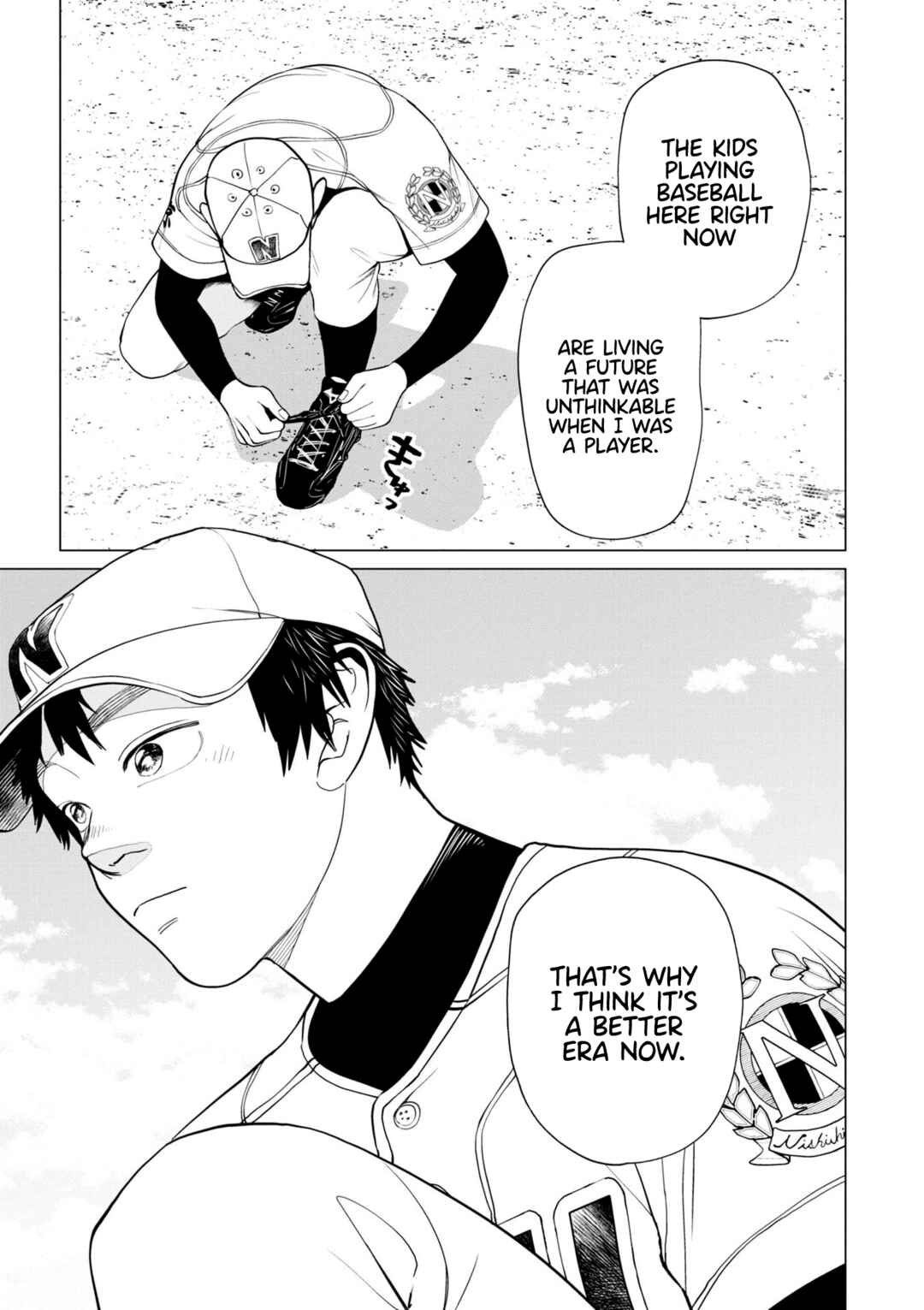 Chapter 7 - Page 5