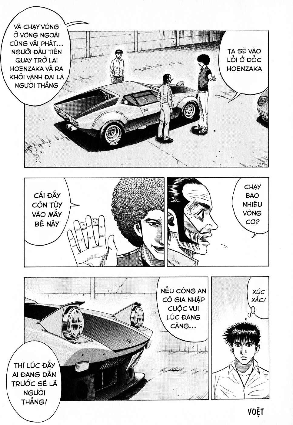 Chapter 107 - Page 12