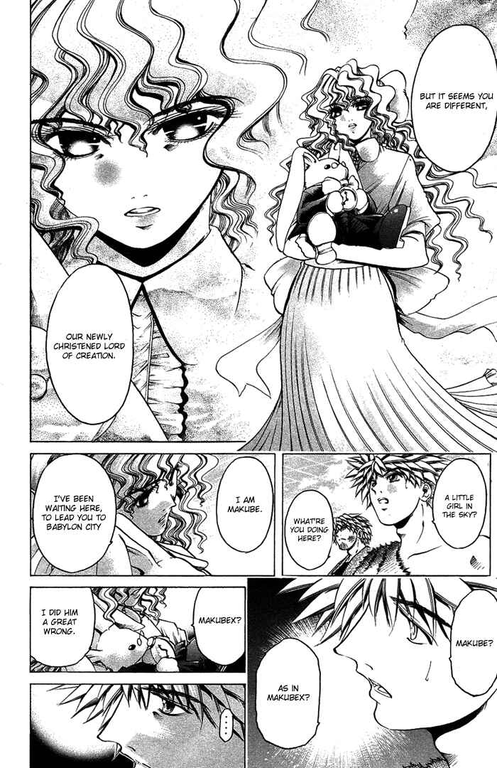 Chapter 338 - Page 7