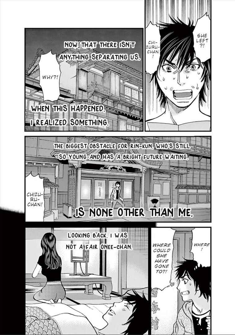 Chapter 153 - Page 17
