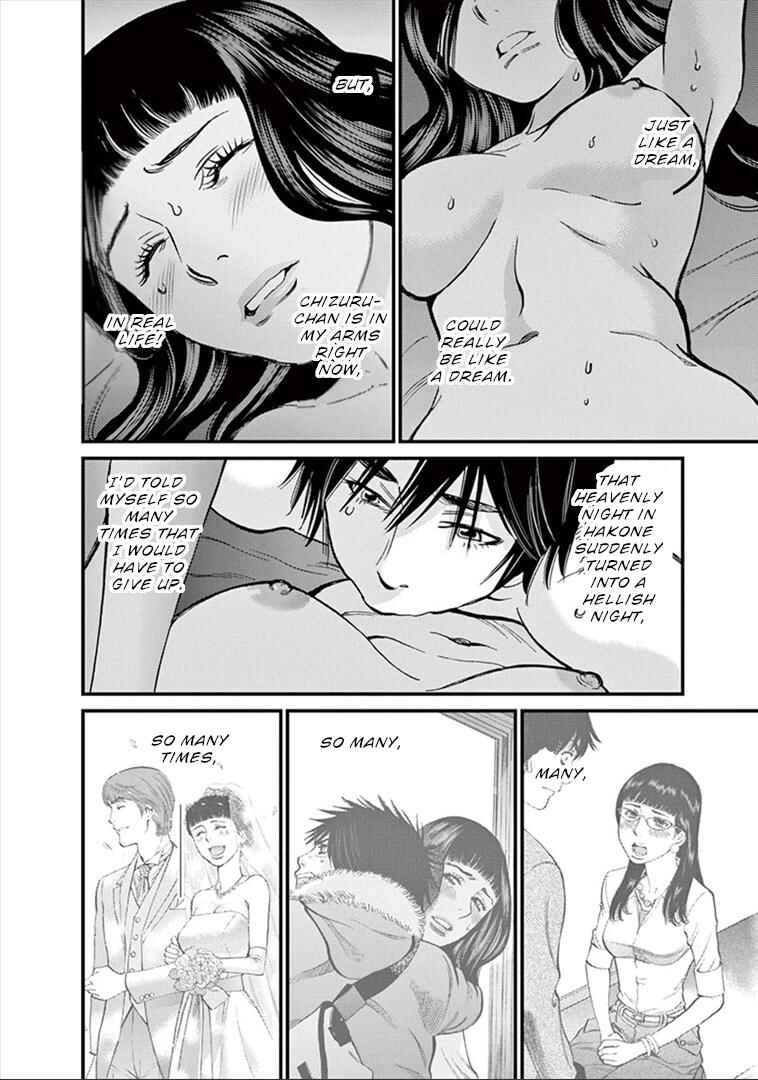 Chapter 153 - Page 6