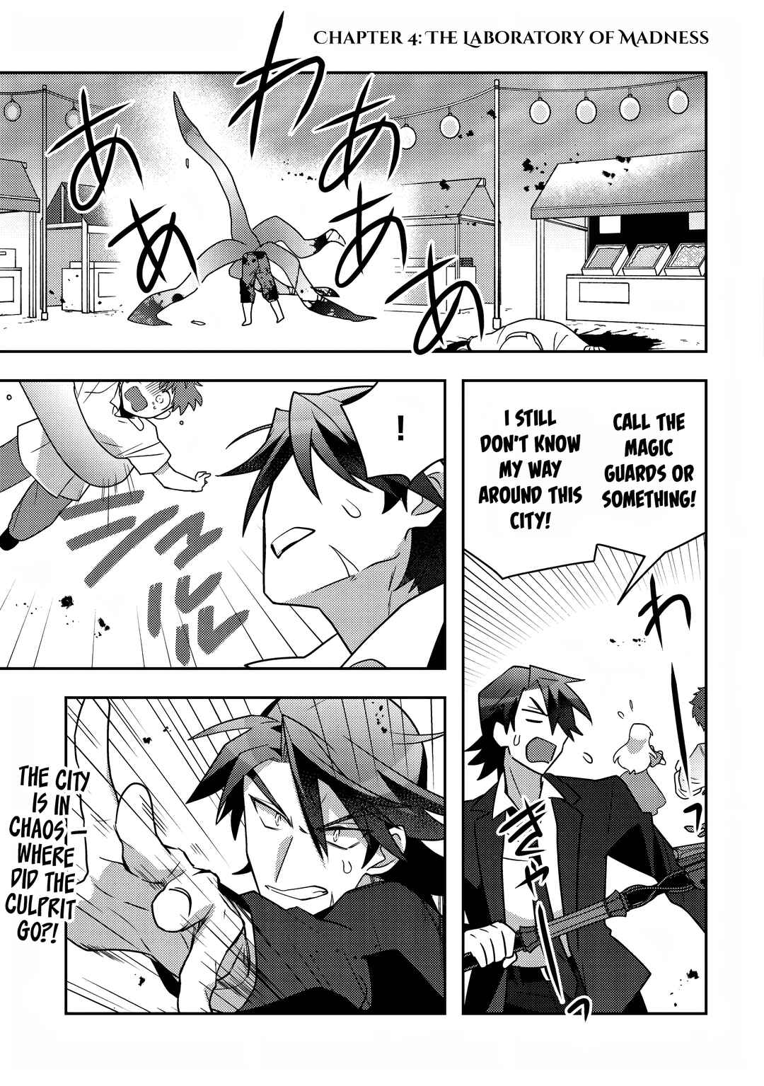 Chapter 4 - Page 1