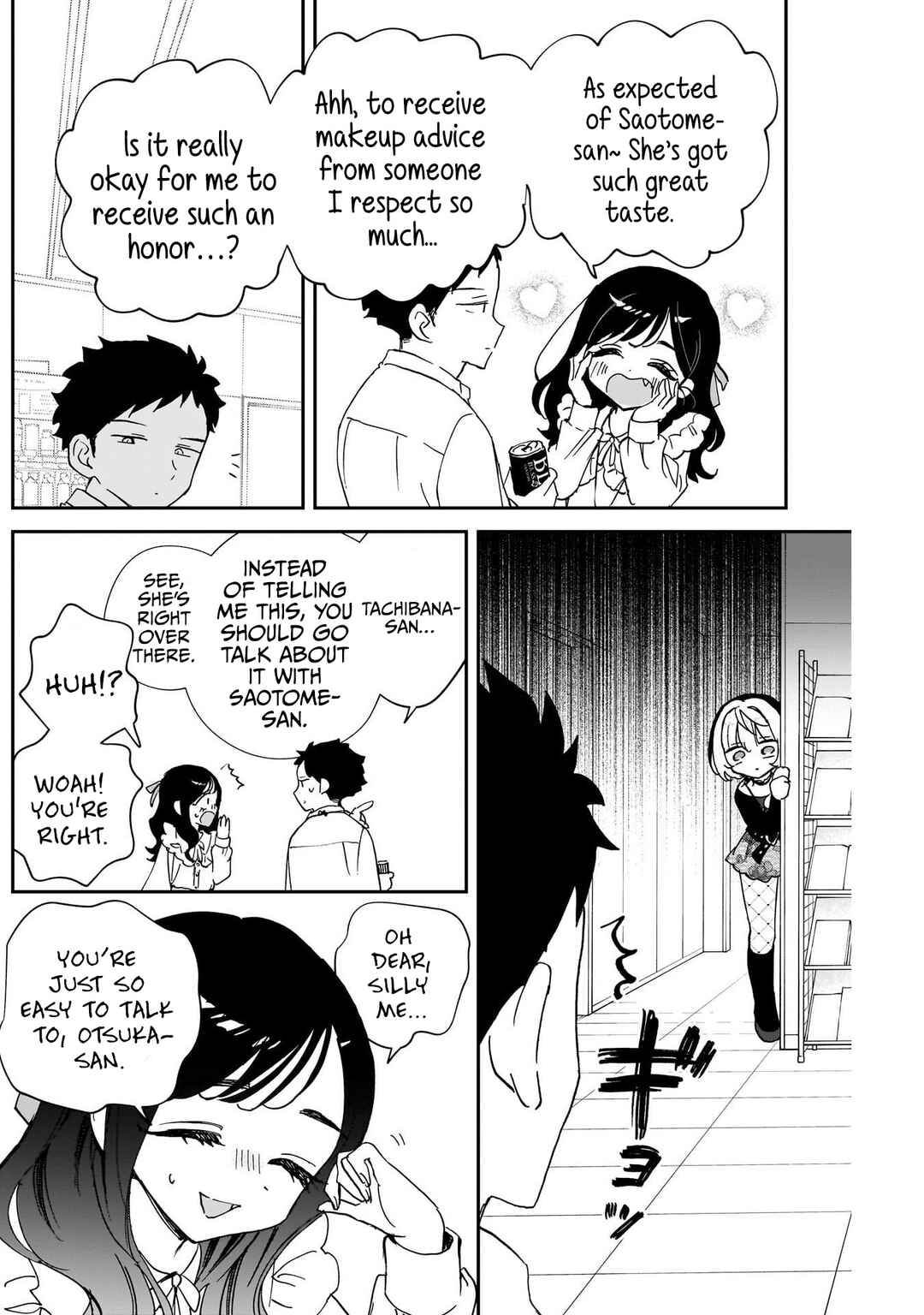 Chapter 104 - Page 14