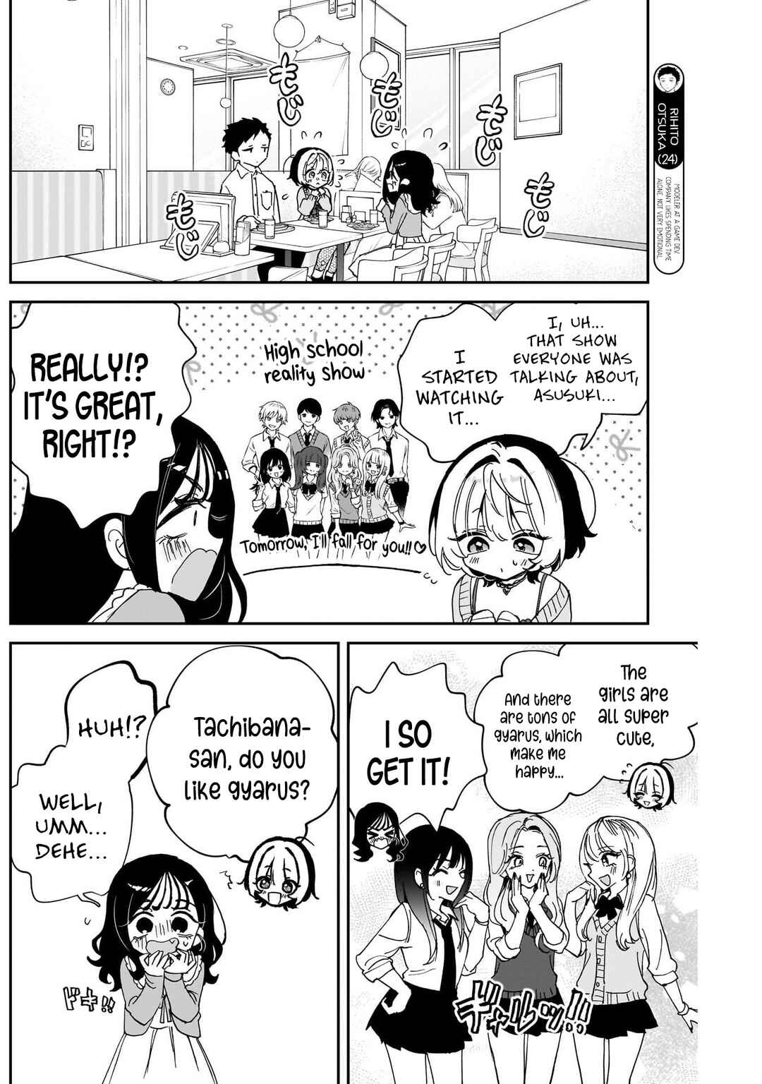 Chapter 104 - Page 6