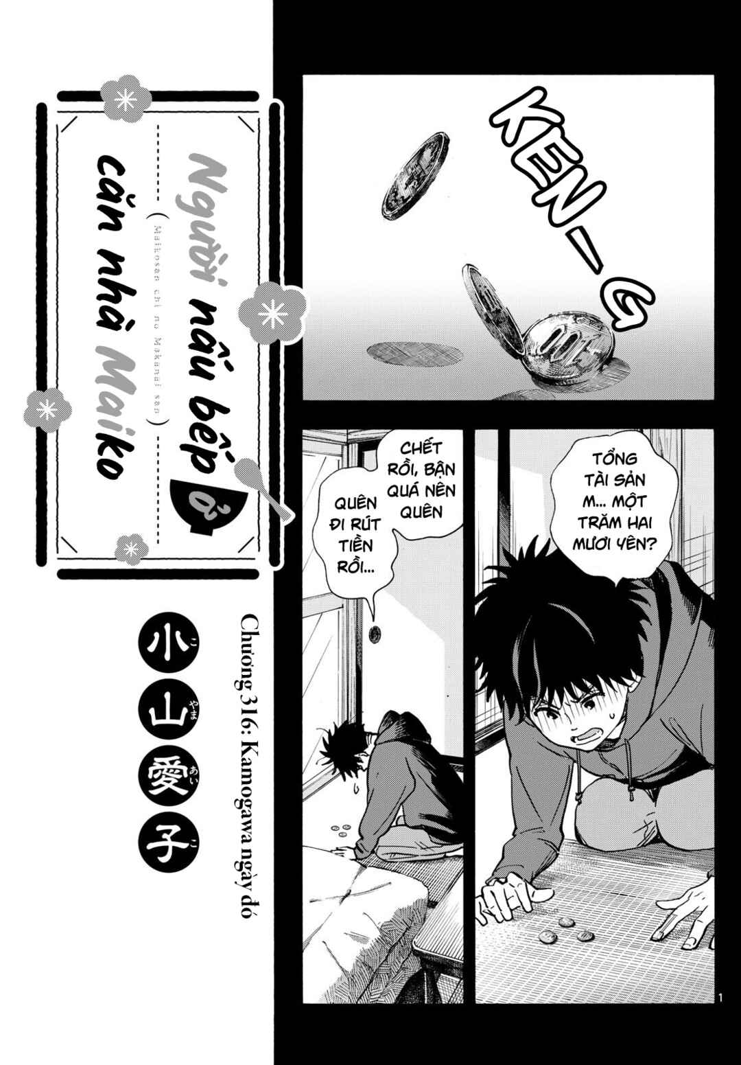 Chapter 316 - Page 1