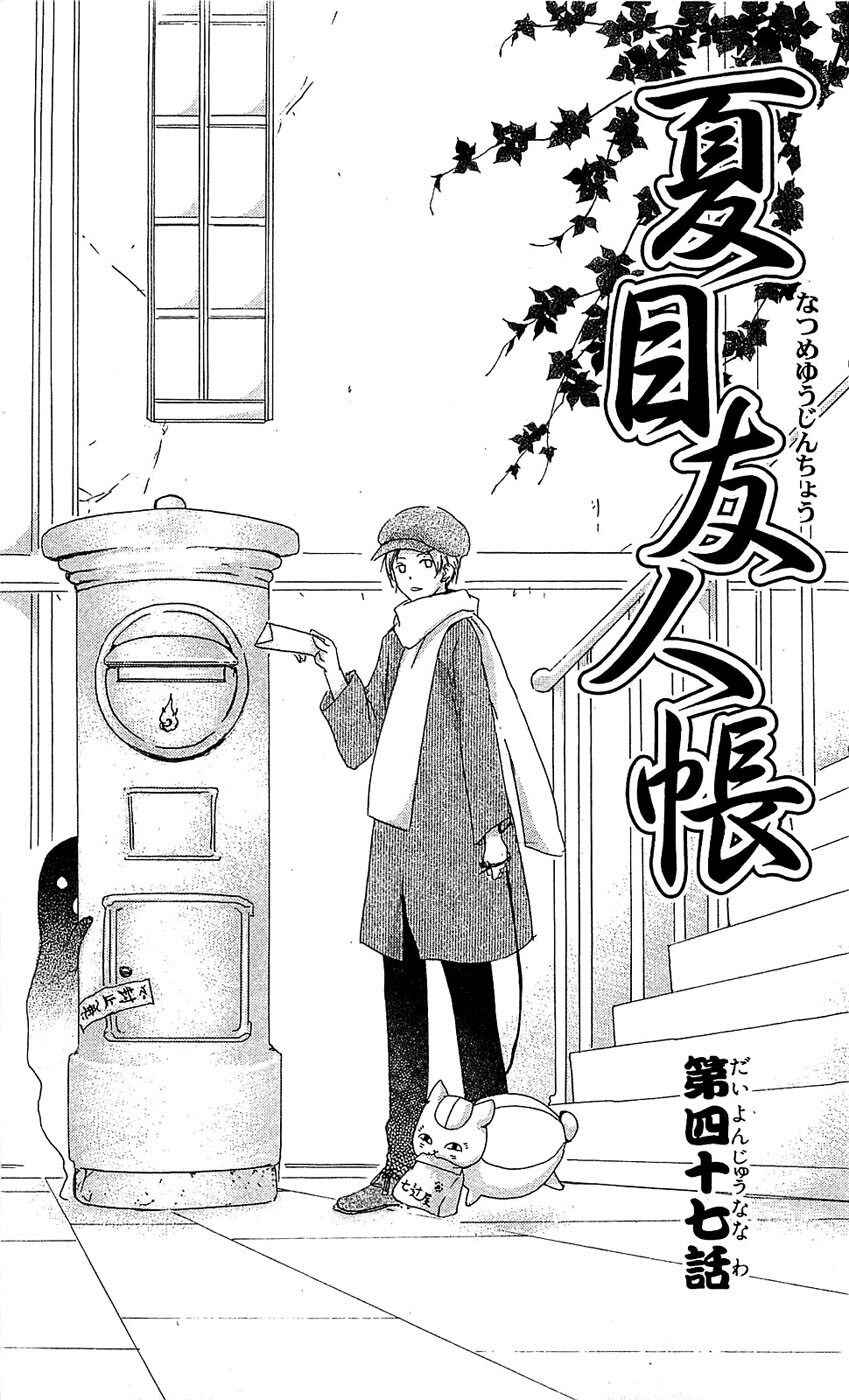 Chapter 47 - Page 6