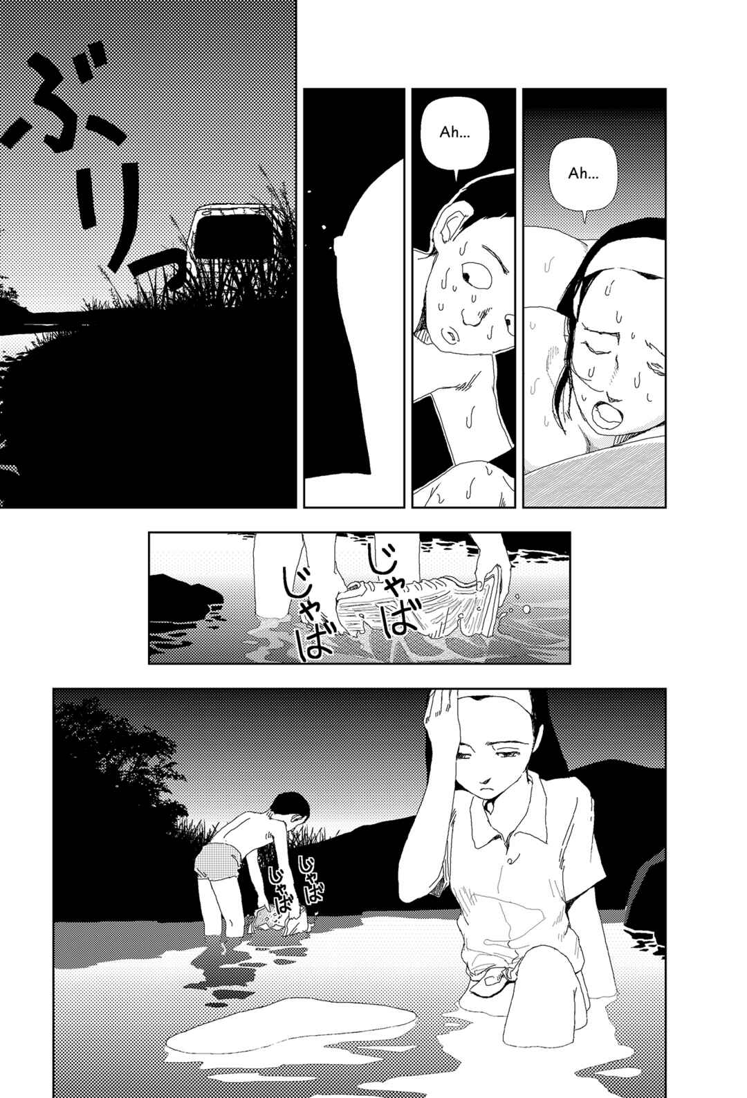 Chapter 5 - Page 7